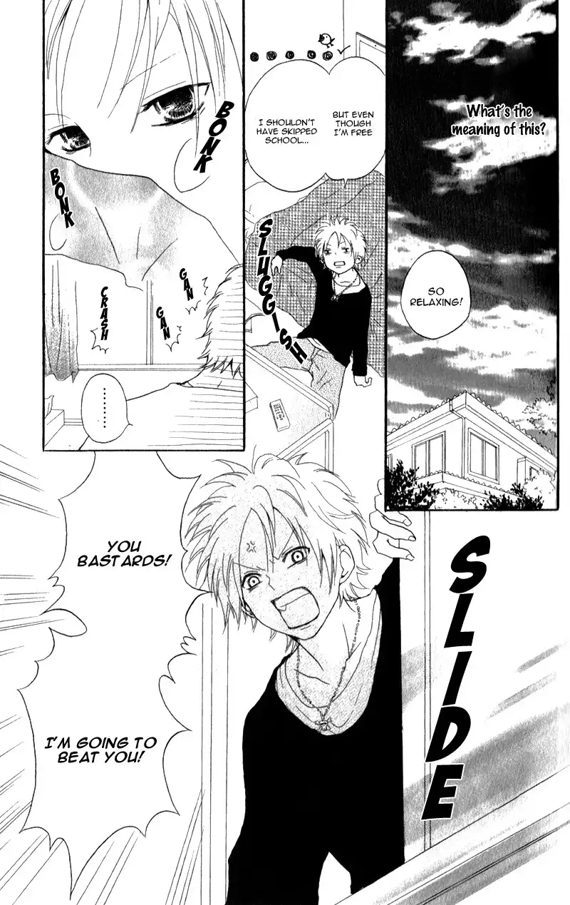 Ouji to Houkago Chapter 2 36